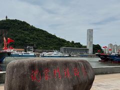 -沈家门渔港