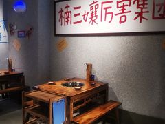 用餐区-楠火锅(广州总店)