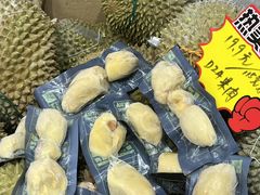 -开皇马来西亚榴莲美食店(华强北店)