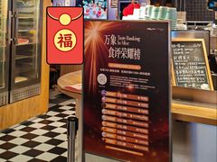 -The Diner X餐厅(青岛万象城店)