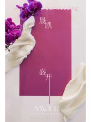 -琥珀婚礼策划AMBER WEDDING