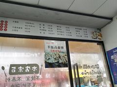 -桐香园小笼包(百井坊巷店)