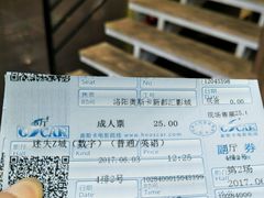 -奥斯卡新都汇影城(终级银幕)