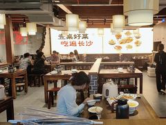 -八碗湘长沙市井菜(坡子街店)