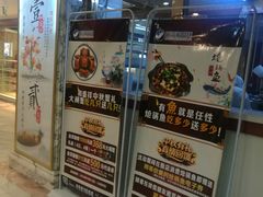 -陇菜和盛祥(金轮宾馆店)