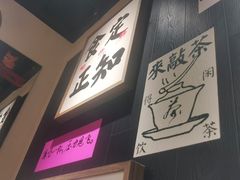 -邹开喜·小海鲜醉鸡煲·潮汕鲜切牛肉店(襄阳北路店)