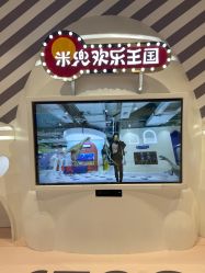 -米兜欢乐王国·儿童乐园(宝安益田假日天地店)