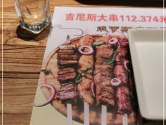 -通海俄式烧烤·俄罗斯大串(嵩山路店)