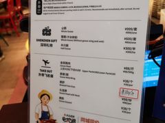 菜单-陈鹏鹏潮汕菜(宝安机场T3航站楼店)