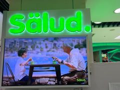 -Salud撒露欧洲冻酸奶(五道口购物中心店)