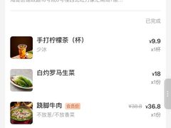-全牛匠·乐山跷脚牛肉(西北旺万象汇店)