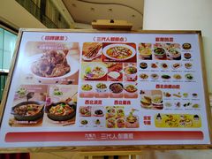 -九毛九西北菜(水荫店)