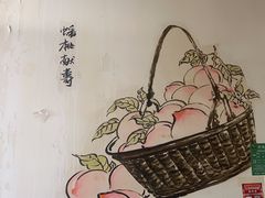 -津沽小院(天津之眼店)