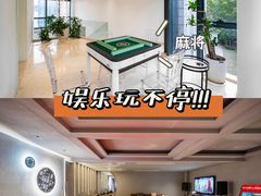 -影居starhoho·泳池别墅轰趴馆·瑶光