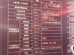 -蓟洲国际滑雪场