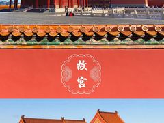 -故宫博物院(故宫)