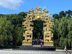 -北山公园