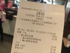 -麦当劳(北京路广百广场店)