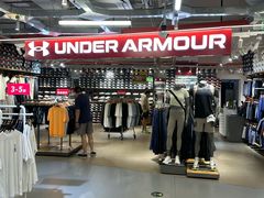 -五环Outlets(高新工厂店)