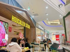 -豪客来牛排(红豆万花城店)