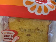 -爱维尔阳光蛋糕(越湖店)