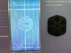 -上海世纪汇广场