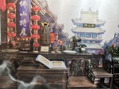 -得心斋(国瑞升平里店)