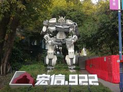 -协同和机器厂博物馆