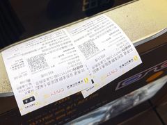 -北京英嘉国际影城(金源CINITY店)