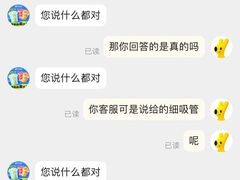-益禾堂(鹭江店)