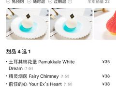 -伊斯坦布尔土耳其清真咖啡餐厅