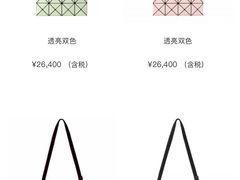 -三宅一生 ISSEY MIYAKE(北京SKP店)