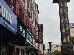 -果戈里书店