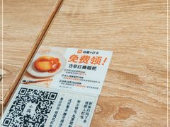 -小满手工粉(杭州滨江龙湖店)