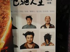 -SFC上影影城(临平店)