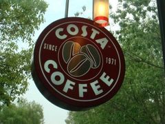 LOGO-COSTA COFFEE(西湖天地店)