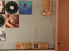 -鸽子窝(宋庄店)