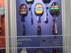 -YONEX网羽有约(新街口店)