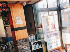 门面-7年8班朝鲜族非遗美食(三钢里店)