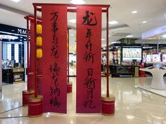 -宁波鄞州万达广场