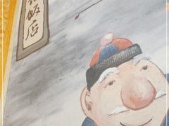 -大东北(武侯祠店)