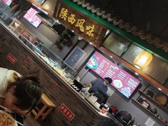 门面-鼎高高陕西美食(龙德广场店)