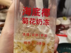 -杯子红牛排(创意产业园店)