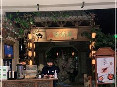 门面-桂满陇-十里风荷(合生汇店)
