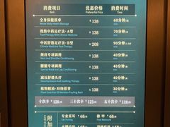-碧澄保健(东风西路店)