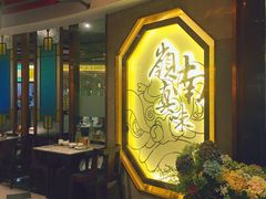 -岭南真味·匠心粤菜(K11店)