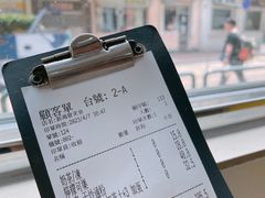 -新鸿发咖啡美食