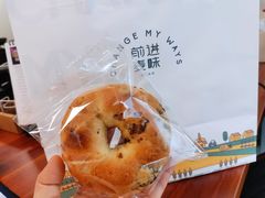 -前进麦味·天然烘焙(凯德1818店)