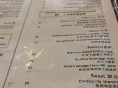 -PIZZA BIANCA(民园店)