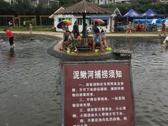 -乌石塘景区